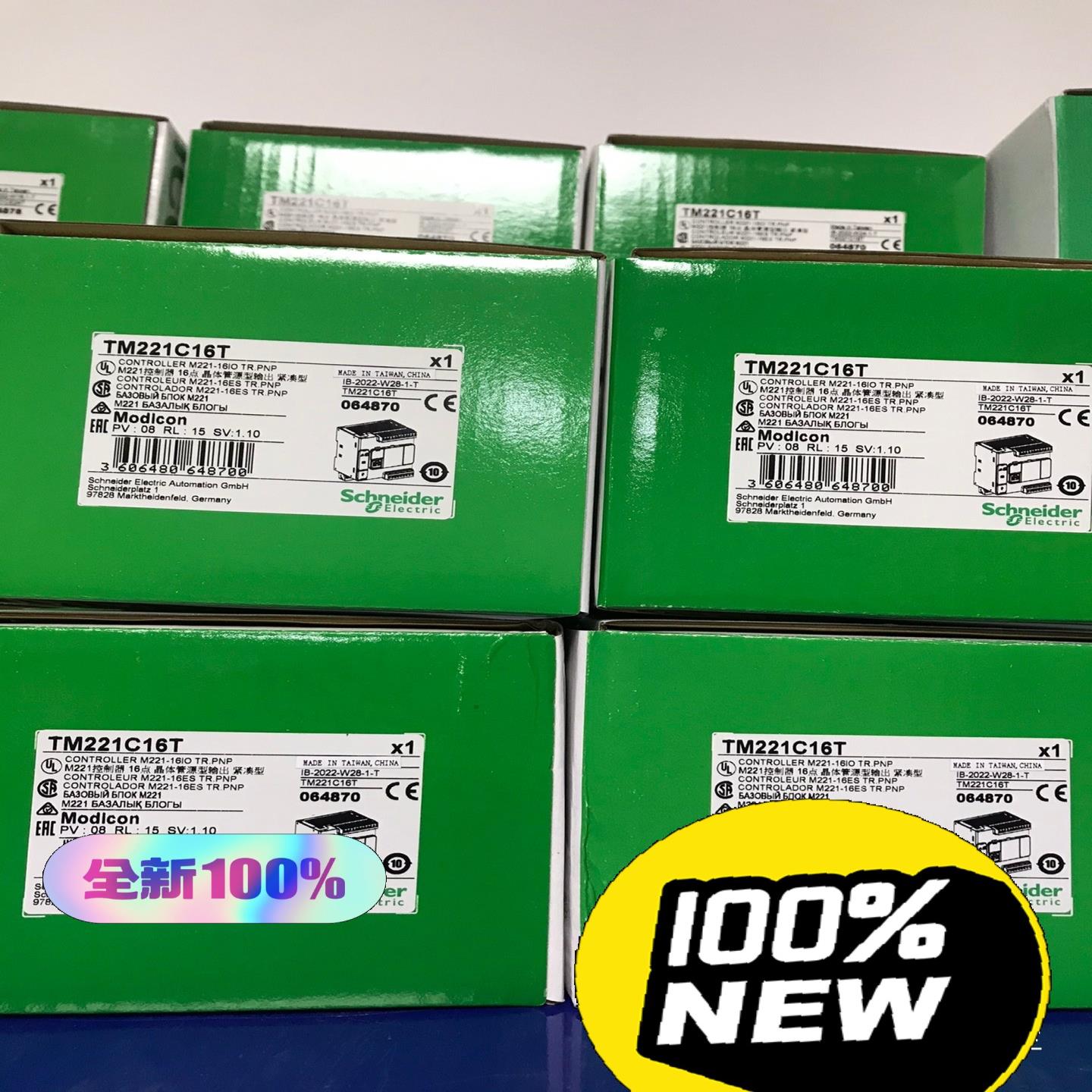 TM221C24R(崽崽配件）