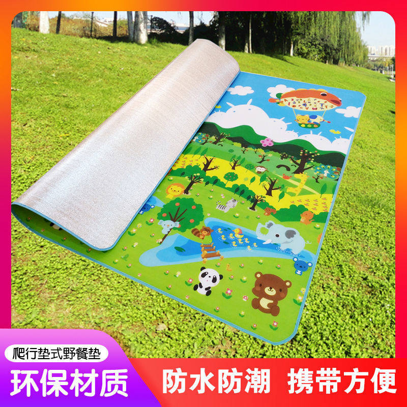 【送收纳袋】薄款可收纳易携带旅游爬爬垫草坪垫地垫野炊游玩用