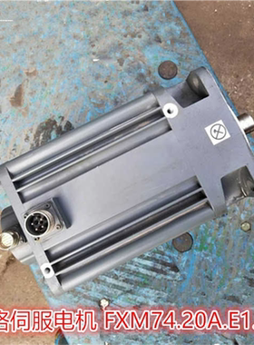 伺服电机 FXM74.20A.E1.100~议价
