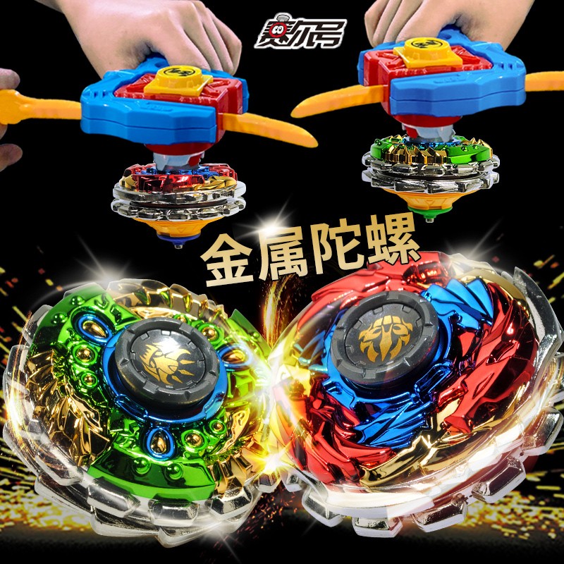 赛尔号暴烈陀螺2合金版爆烈裂玩具梦幻战陀螺坨罗雷伊盖亚布莱克S