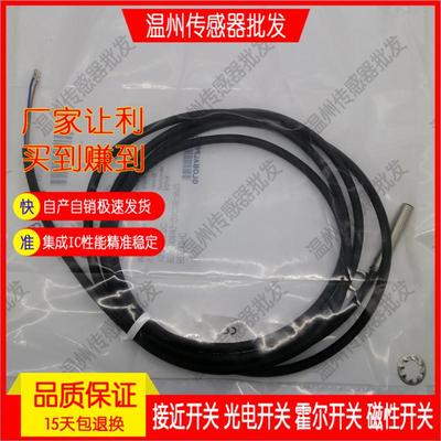 全新 精品接近开关BES032M BES 516-113-SA3-S4-C传感器 质保一年