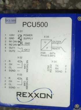 REXXON埃克森PCU500（咳咳电子）