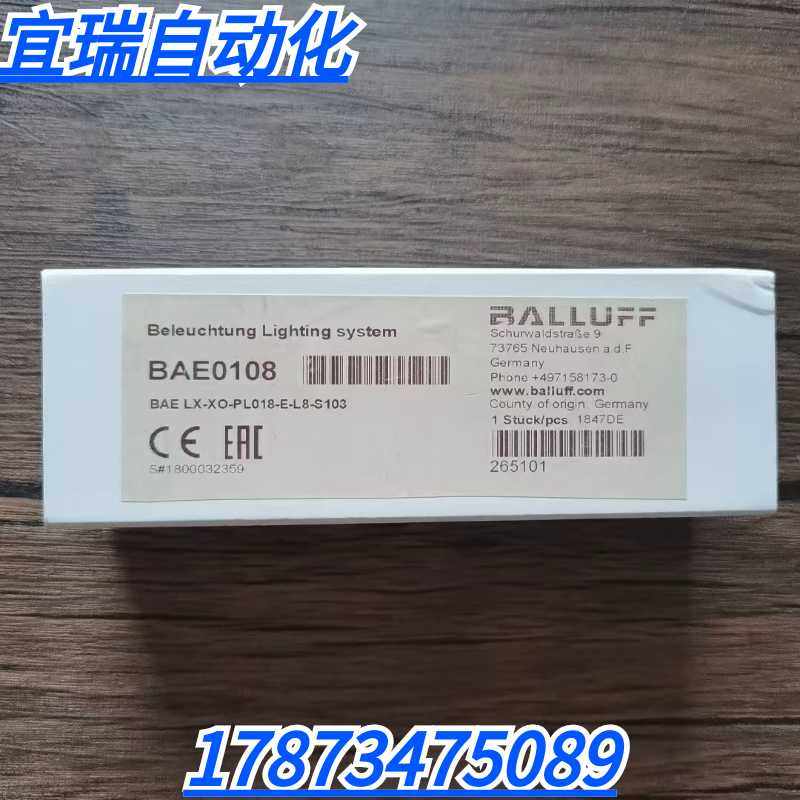 全新原装正 巴鲁夫 BAE0108 传感器 BAE LX-XO-PL018-E-L8-S103