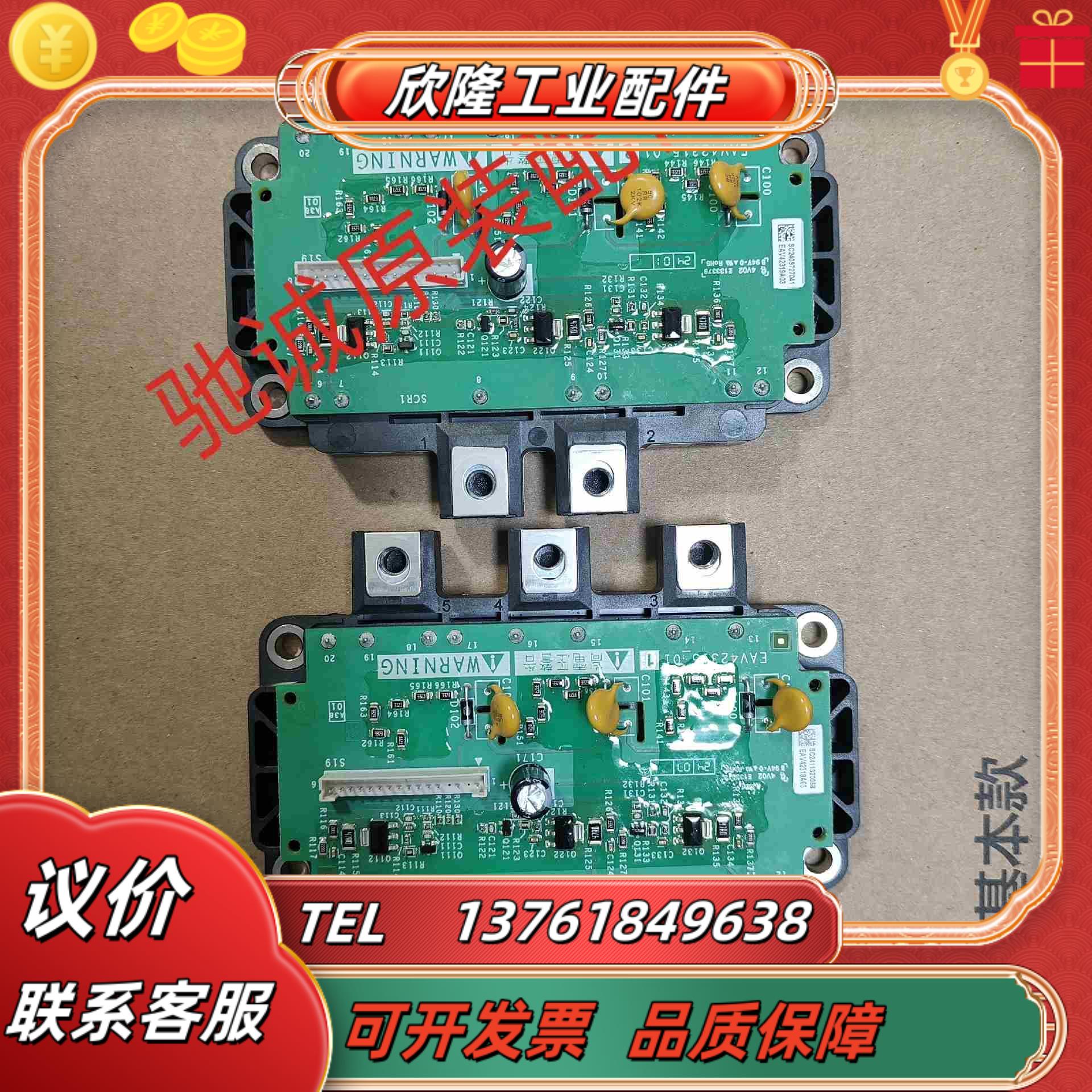 全新原装EAV42315 EAV42318  EAV4231议价