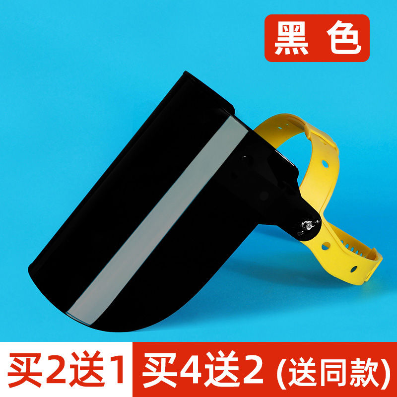 电焊面罩面屏氩弧焊防护面罩切割面罩打磨面罩护脸护目透明面罩屏