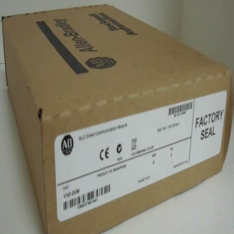 【汇生】1747-DCM【议价】