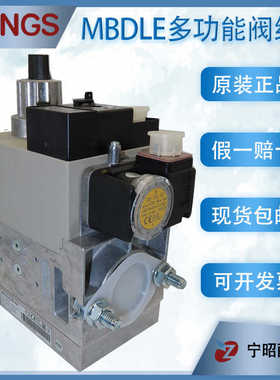 DUNGS冬斯阀组 MBDLE407 410 412 415 420天然气燃烧机锅炉电磁阀