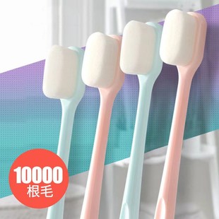 一桶5支装 万根毛牙刷软毛成年人家用超软月子情侣牙刷高颜值