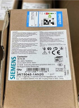 (询价)接触器3RT5045-1AN20