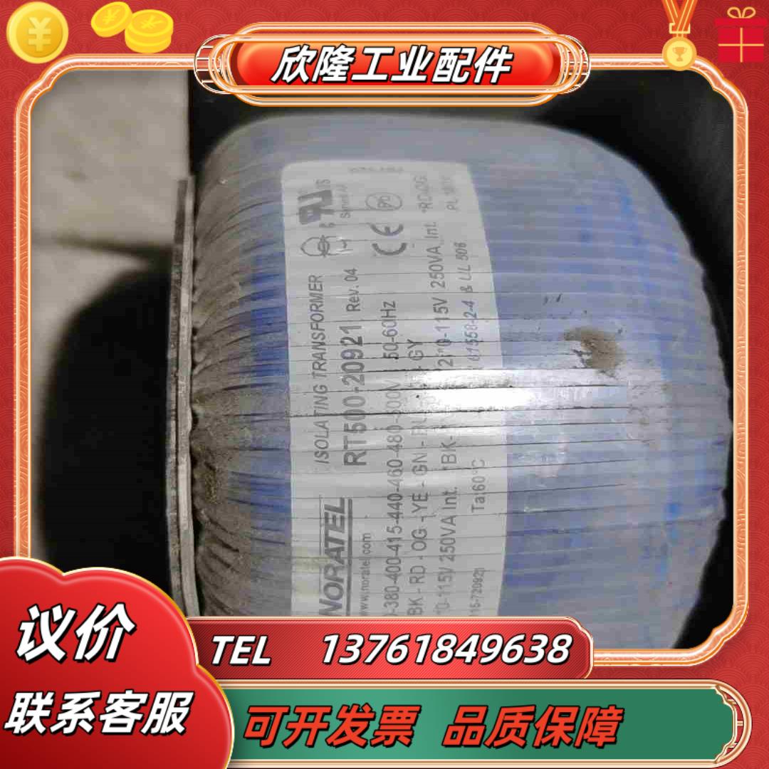 变频器变压器RT500-20921RT500-30605原议价