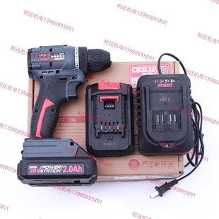 多利仕BD637刷手电钻电动螺丝刀电动螺丝批20V刷手电钻