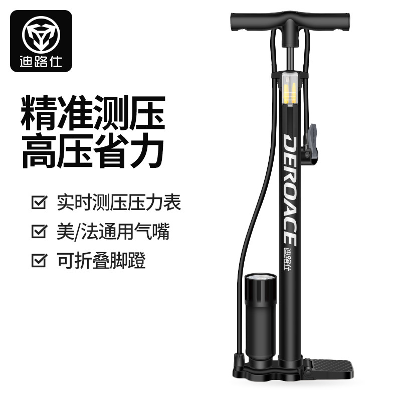 自行车打气筒家用电动车电瓶车摩托车篮球打气高压便携气管通用