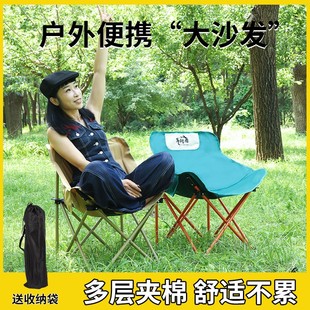 笃行者户外月亮椅便携式轻便露营椅美术写生椅露营摆摊聚会椅子