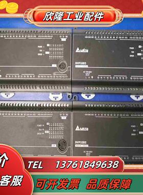 台达PLC DVP32EC00R3正常便宜处理议价
