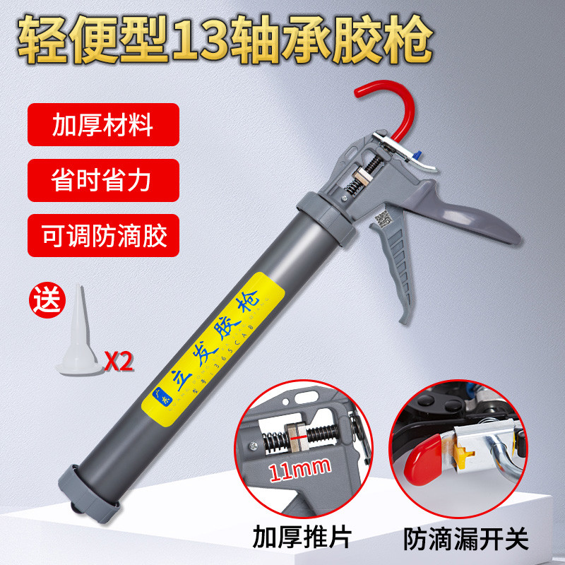 东泰软胶枪桶式铝材加厚专业打胶枪火腿肠玻璃胶硅酮胶枪结构