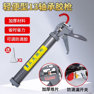 东泰软胶枪桶式铝材加厚专业打胶枪火腿肠玻璃胶硅酮胶枪结构