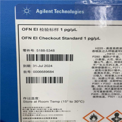 24安捷伦5188-5348，1pg/ul的OFN，gcms~议价