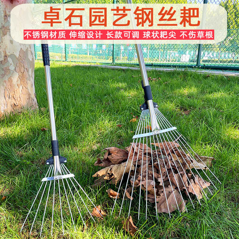 搂草耙子农具扫树叶扒草神器园艺工具草坪落叶不锈钢伸缩钉耙家用