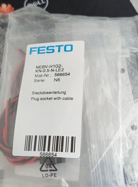 【顺庆】费斯托 FESTO电磁阀589288  VUVG-LK14-【议价】