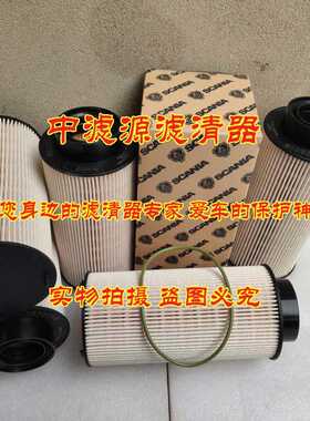1873018柴油滤芯 适用斯堪尼亚泵车1873016 P550628 PU941X燃油格