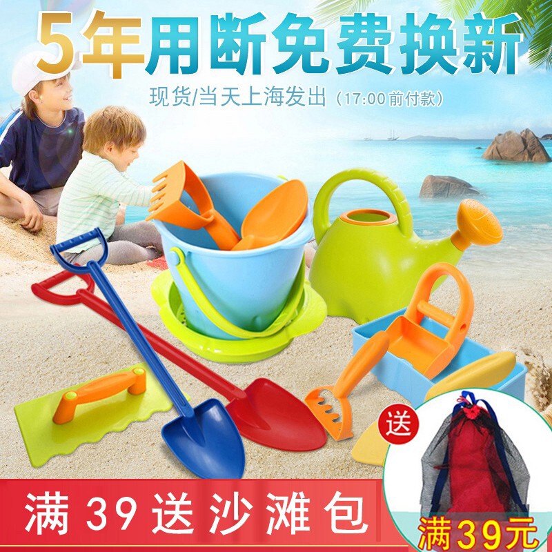 硬厚挖沙工具儿童沙滩玩具套装玩沙子沙坑池挖土大号铲子桶幼儿园
