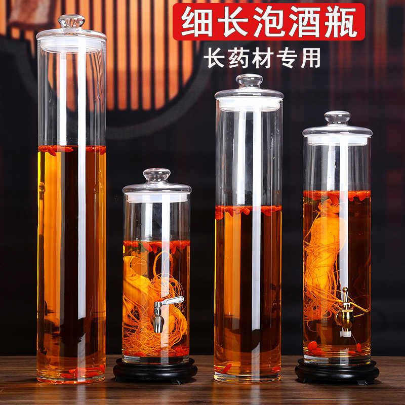药酒泡酒玻璃瓶专用泡酒罐人参泡酒坛30斤酒缸可带龙头酿酒罐酒桶
