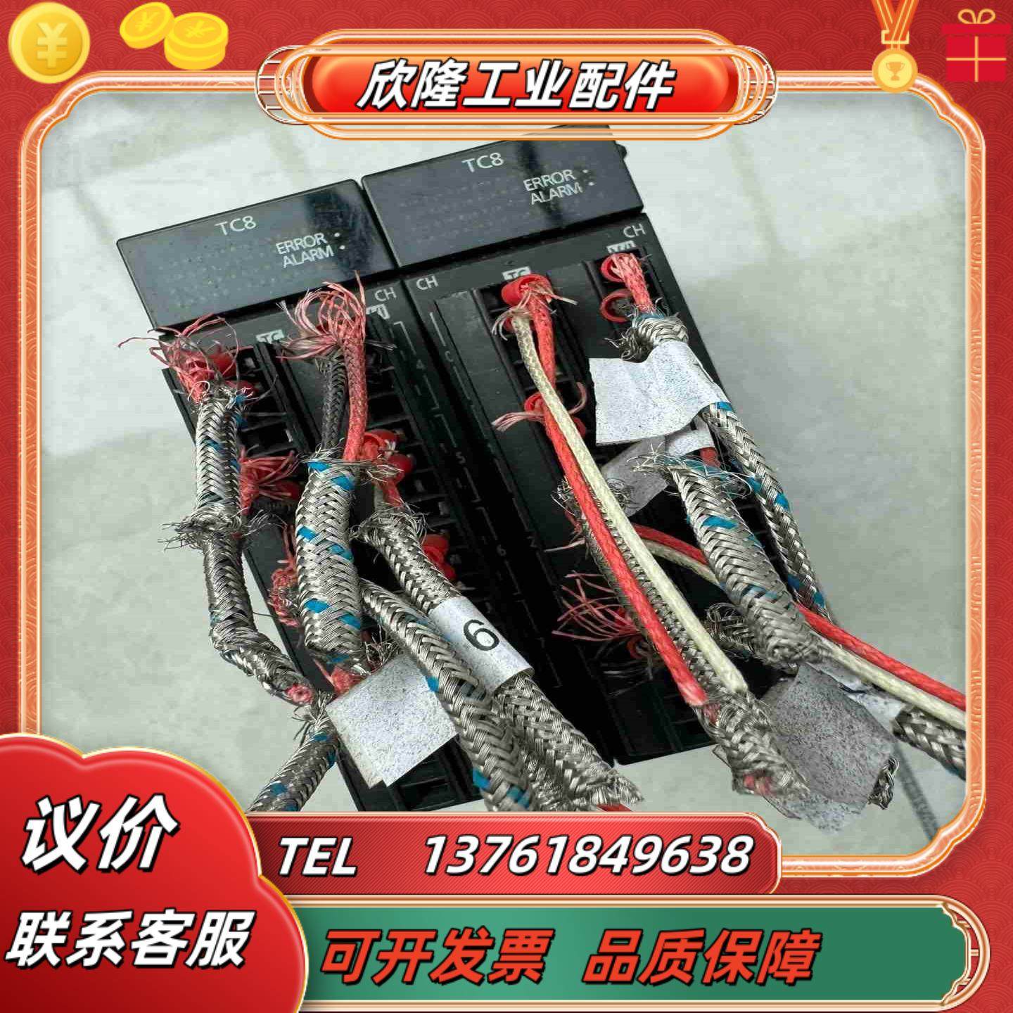 产PLC模块型号是AFP7TC8图片实拍现货议价