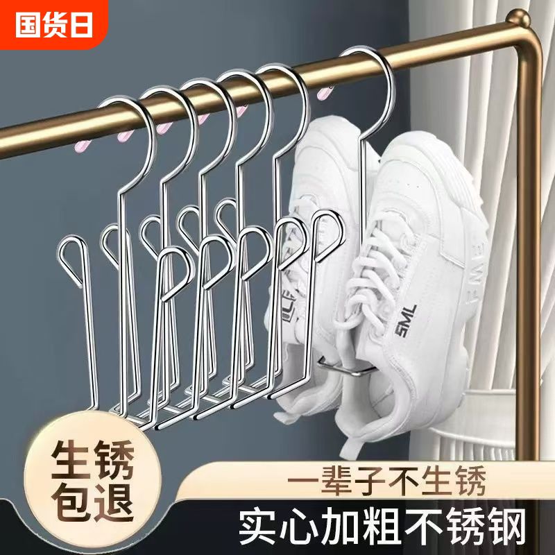 晒鞋架神器挂鞋架子鞋垫挂钩阳台晾鞋晾衣架室外晾晒鞋子利用袜子