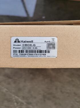 海为CBOX-G，全新未开封，型号都有，欢迎询价。（崽载电子）