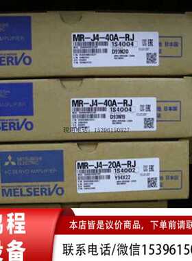 MR-JE-10C/20C/40C/70C/100C/200C/350C伺服控制器C系列议价~议价
