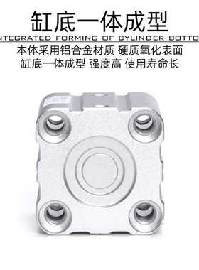AirTAC气缸ACQ12X5SX10X15X20X25X30X35X40X45X50X55S-SB薄型气缸