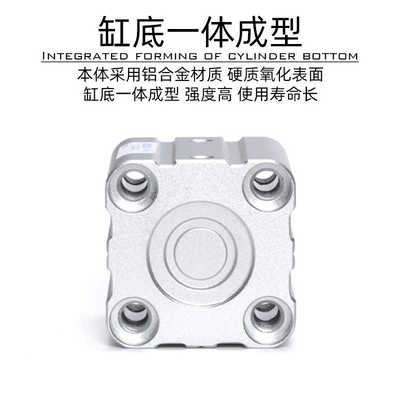 AirTAC气缸ACQ12X5SX10X15X20X25X30X35X40X45X50X55S-SB薄型气缸