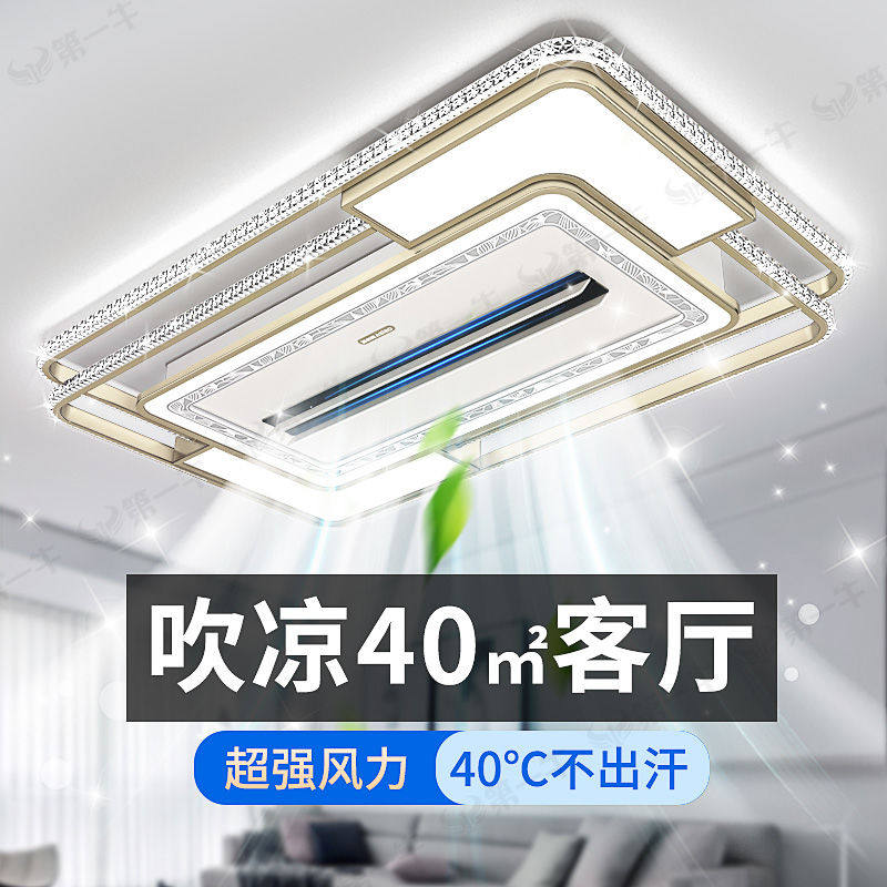 客厅主灯2025新款叶风扇灯现代简约大气吊扇吊灯带风扇中山灯具