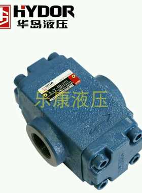 上海华岛液压液控单向阀A1Y-Ha32L Hb32L DFY-L32H1 L32H2