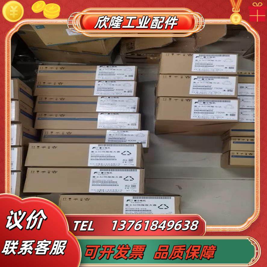 全新正品富士伺服驱动器ryh751f5-vv2