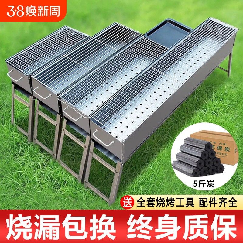 烧烤炉家用烧烤箱户外烧烤架野外炉子羊肉串淄博老式烤肉全套