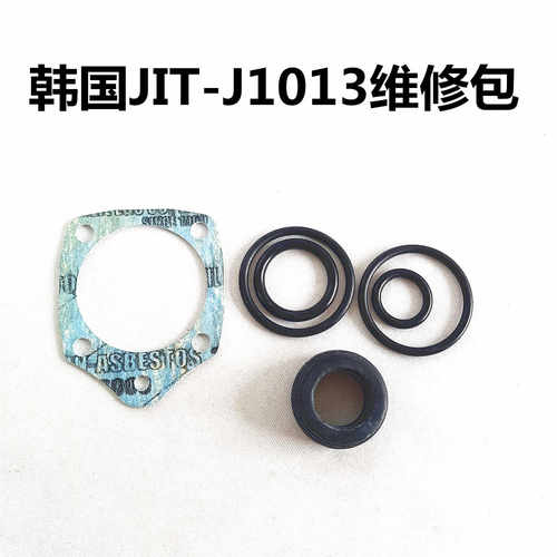 韩国JITOOL气动码钉枪J1013打钉机U型钉气钉枪配件密封圈维修包