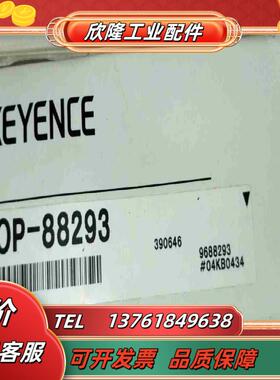 全新原装正品基恩士转接线OP-88293议价