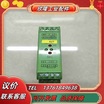 蒂森SRC提前开门模块继电器12180333--0F 0议价
