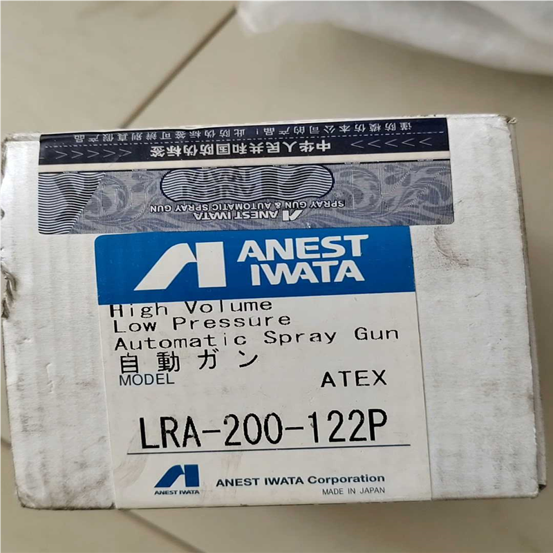 议价~库存ANEST IWATA岩田喷枪LRA-200-122