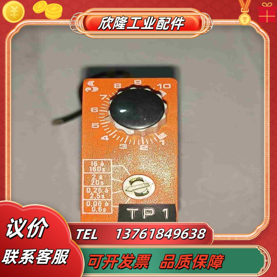 Syrelec 继电器 BAR 220v－240v   1只议价