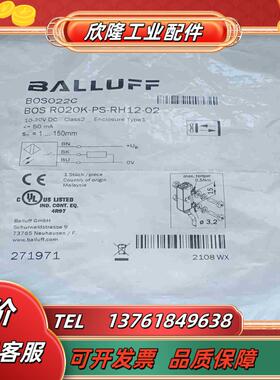 原装巴鲁夫BOS R020K-PS-RH12-02议价