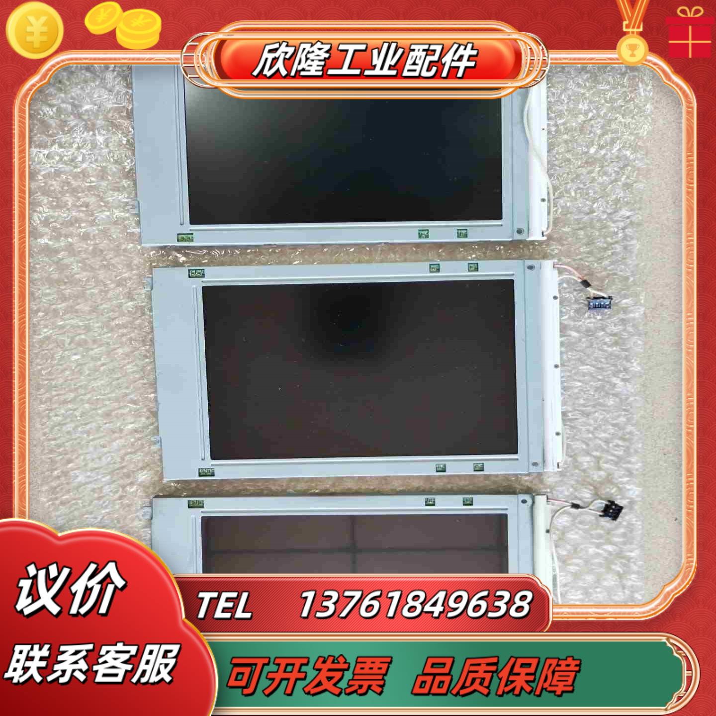 FANUC发那科OI系统原装液晶屏LM64P101LQ0议价