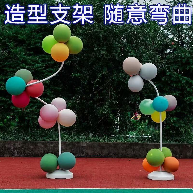 新款pvc气球路引支架立柱百变造型婚礼装饰商场活动开业庆典布置