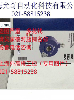 557468-08 LEINE&LINDE莱纳编码器 当天发~议价