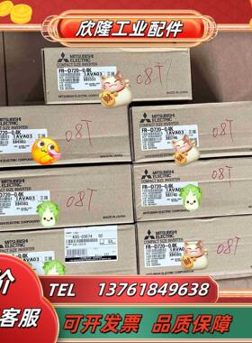 全新变频器 FR-D720-04K 220V全新现议价