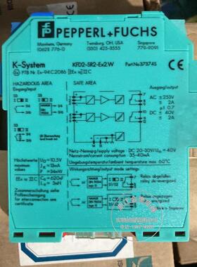 全新原包装P+F倍加福继电器 KFD2-SR2-Ex2W 37374S  现货询价
