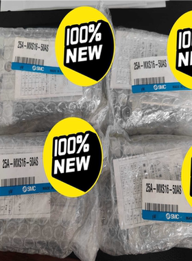 25A-MXS16-50ASMXS16-50价格（憨憨电子）