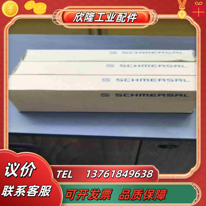 施迈赛限位开关Z1K 335-11Z-ST项目剩余施迈议价