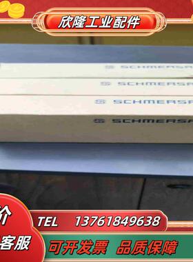 施迈赛限位开关Z1K 335-11Z-ST项目剩余施迈议价